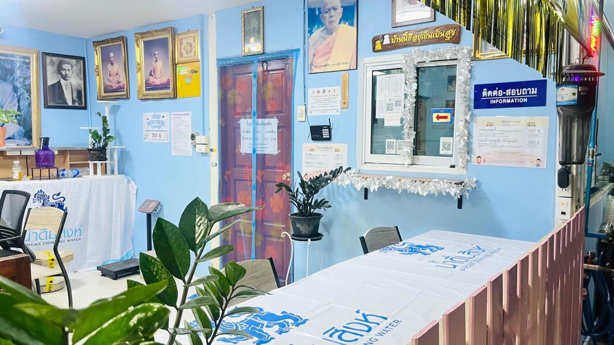 Pa Chalermchai Guesthouse Банкок Екстериор снимка