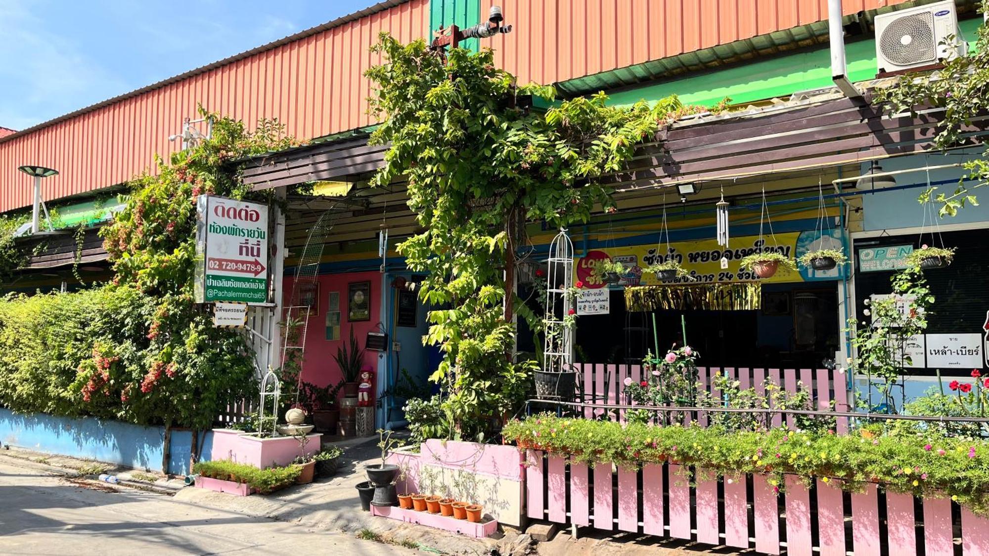 Pa Chalermchai Guesthouse Банкок Екстериор снимка
